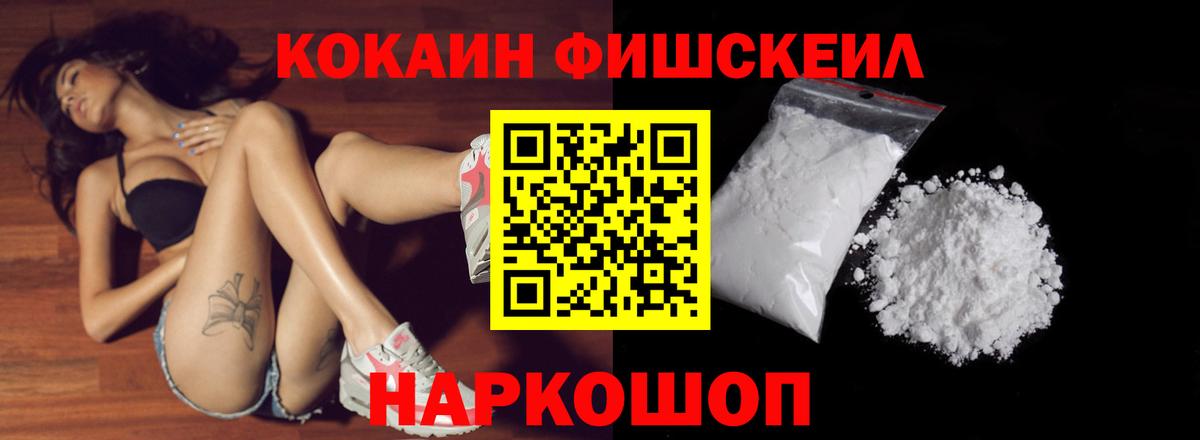 Cocaine  ЭКСТАЗИ  Мефедрон   Гай  Конопля  Вход с VPN  MDMA  Гашиш 