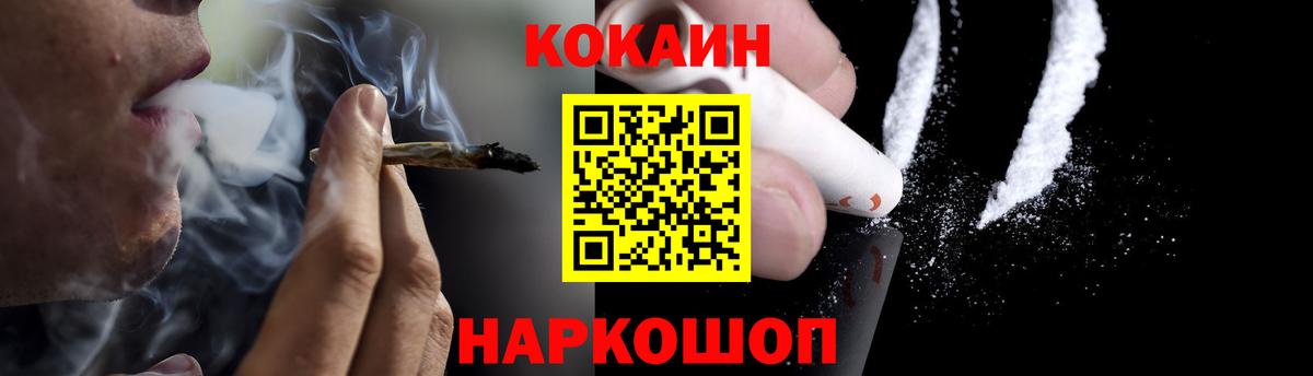 Кокаин Колумбийский Гай
