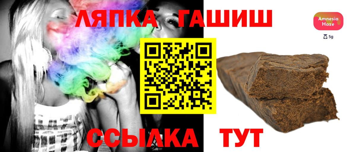 ГАШ гашик Гай