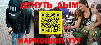 бошки Гагарин