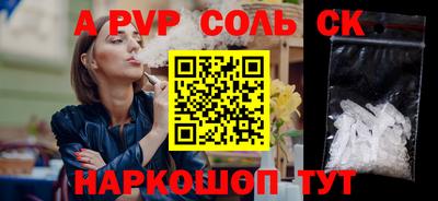 бошки Гагарин
