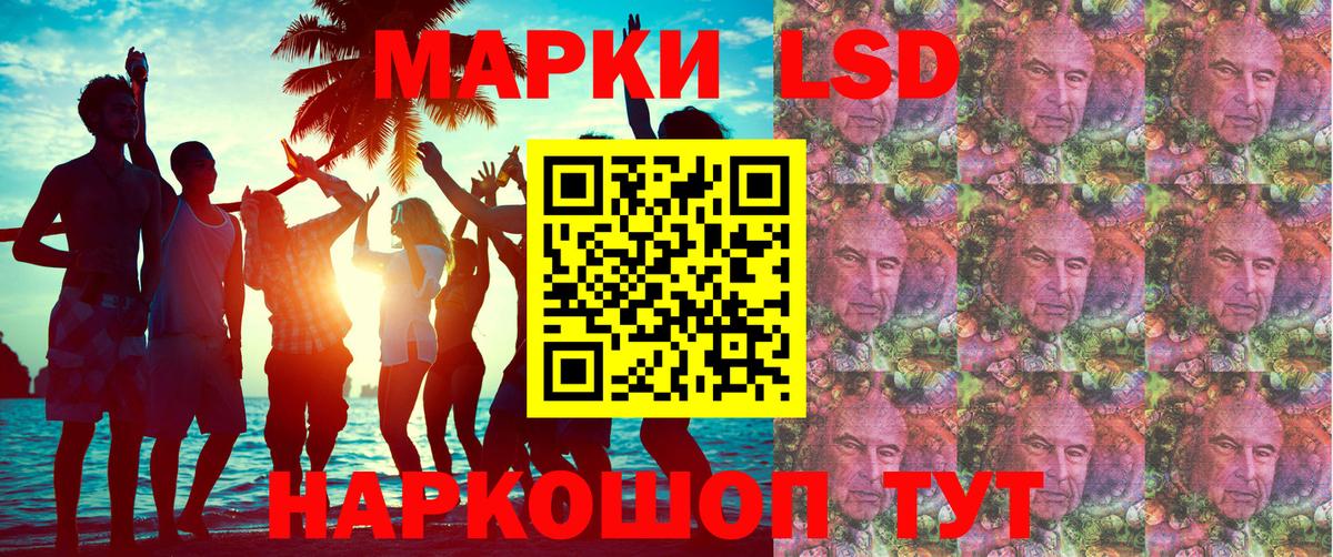 Гай  Наркотические марки 1,5мг  Вход с VPN 