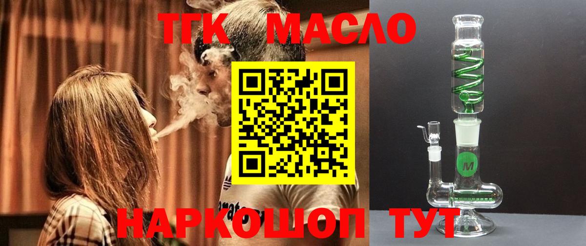 Гай  Дистиллят ТГК жижа  Вход с VPN 