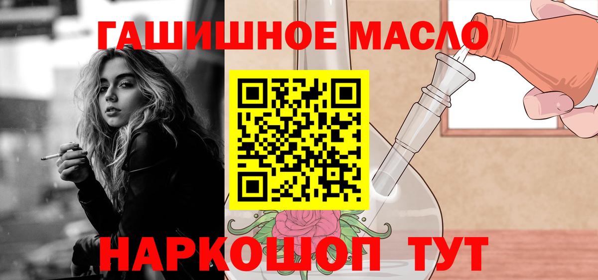 ГАШ Гай