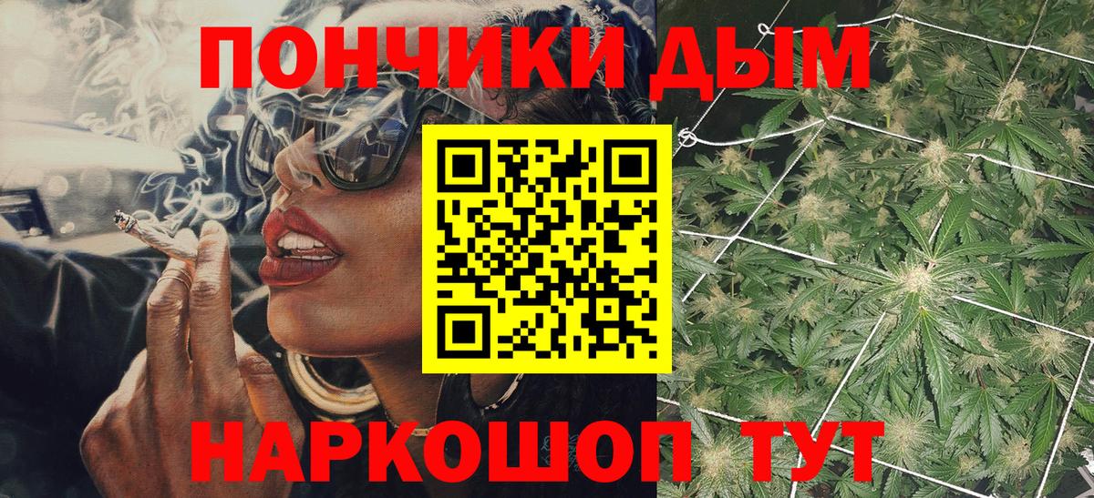 Каннабис VHQ Гай