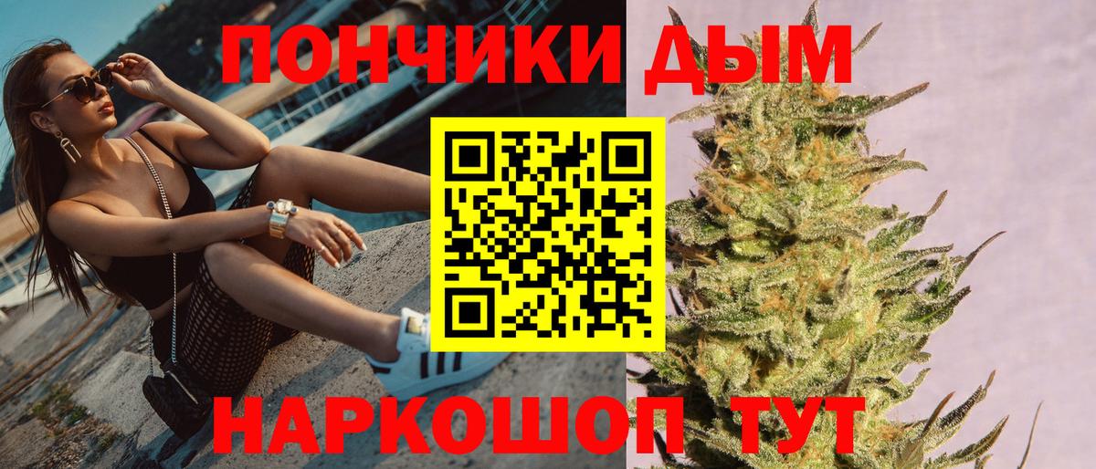 Гай  Каннабис LSD WEED  Вход с VPN  Шишки марихуана OG Kush  Конопля Bruce Banner 